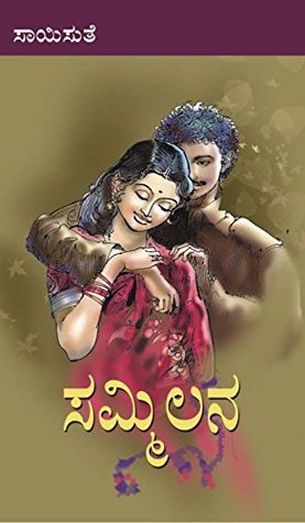 kannada books free download pdf